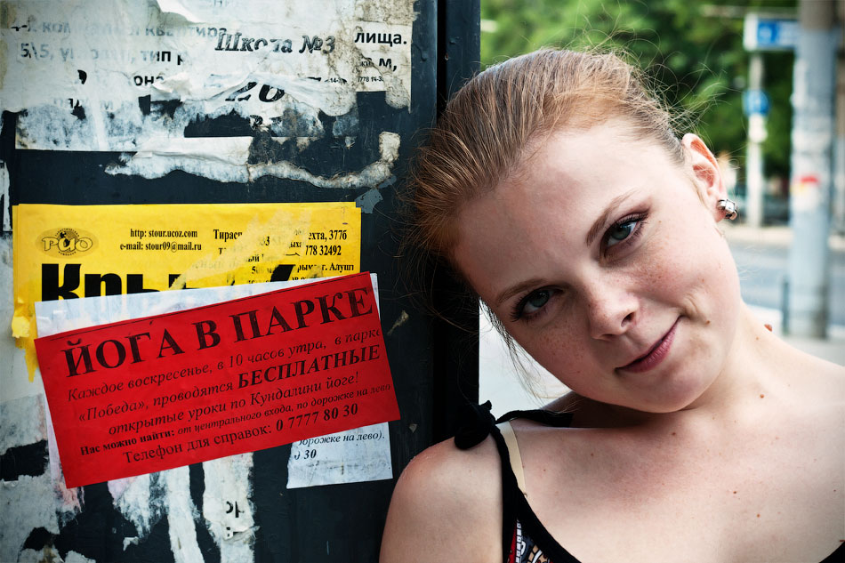 Йоги в городе! (19) Йоги в городе! Фотопрогулка по Тирасполю - 1 июля 2012 года. (19)