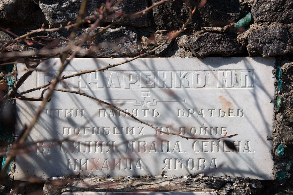 Могила героям Великой Отечественной войнв на кладбище "Дальнее" в Тирасполе (5)