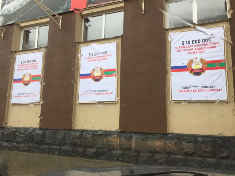 Предвыборная агитация кандидата Евгения Шевчука