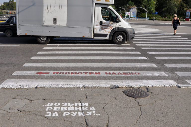 Пешеходный переход в Тирасполе