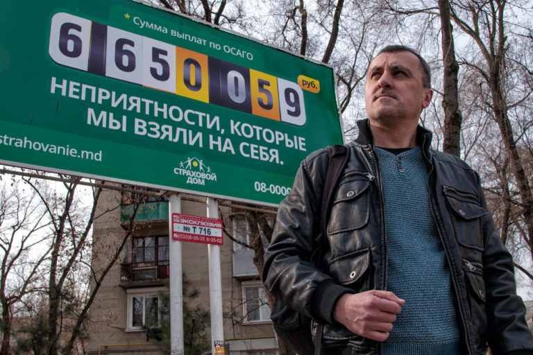 Страховой дом