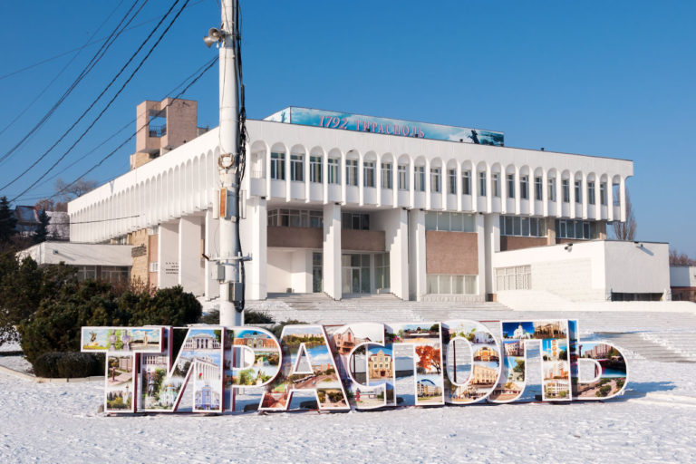 Зимний Тирасполь